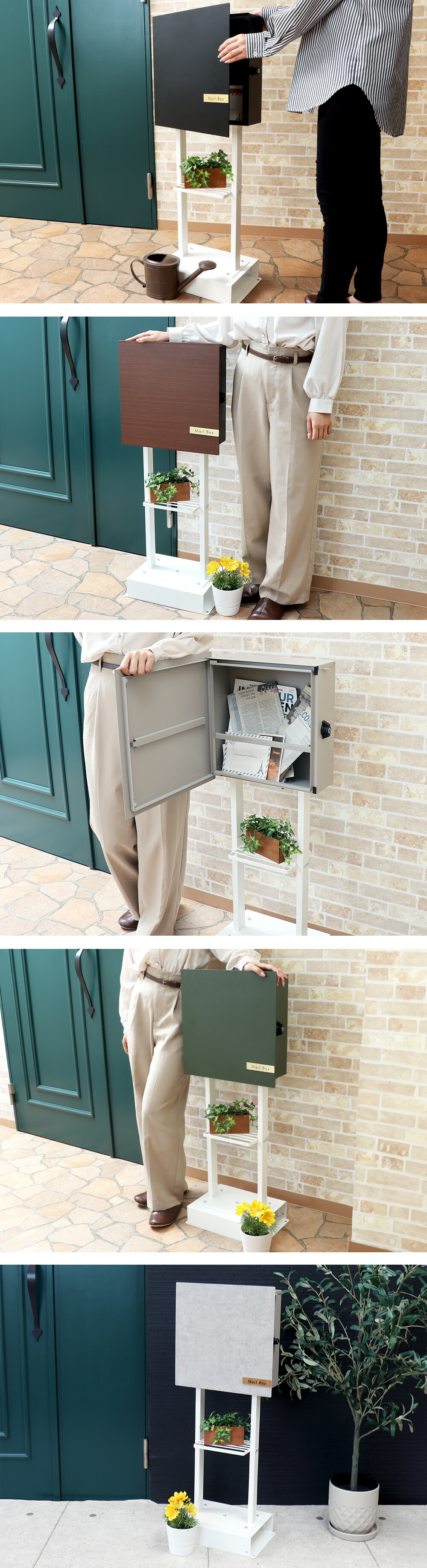 壁掛けポスト Serra(セラ)+スタンド2本脚 TIERRA(ティエラ) セット