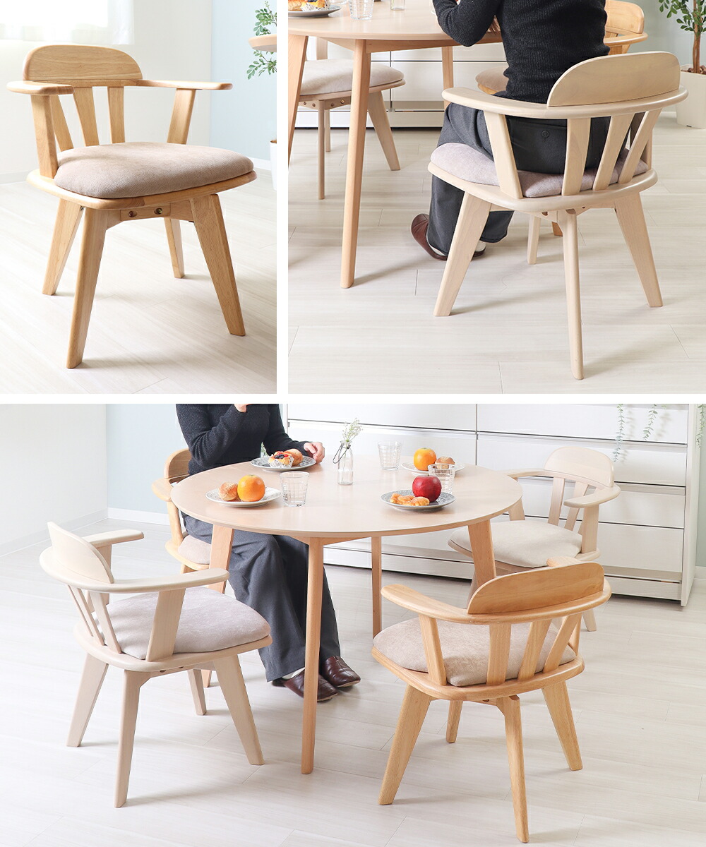 ダイニング5点(テーブル＋チェア4脚)セット Yummy(ヤミー) ヤマソロ