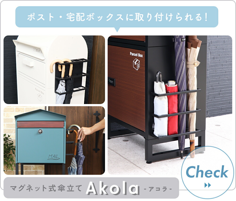 宅配ボックス ポスト一体型 gerade(ゲラーデ) ヤマソロ | ヤマソロ公式