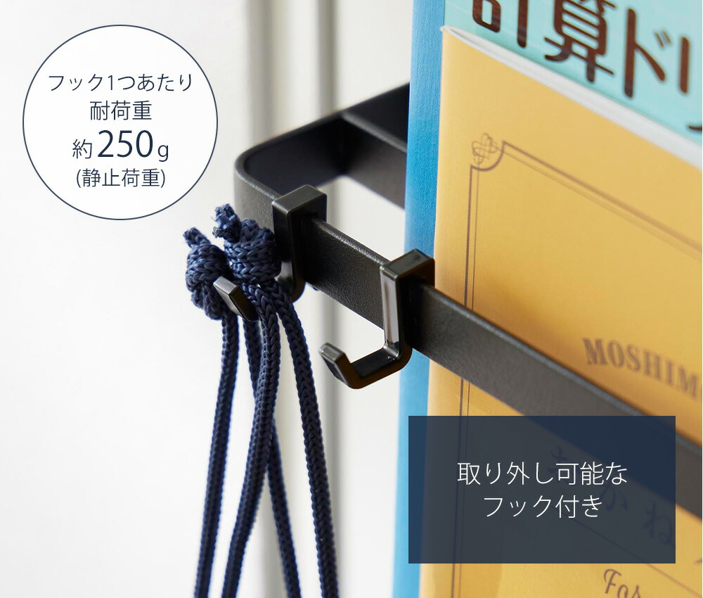 山崎実業 公式 引っ掛け宿題＆タブレットPCラック タワー | ヤマソロ公式