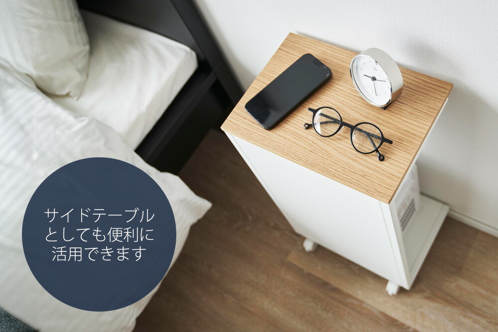 キャスター付き 目隠し布団乾燥機スタンド タワー | ヤマソロ公式