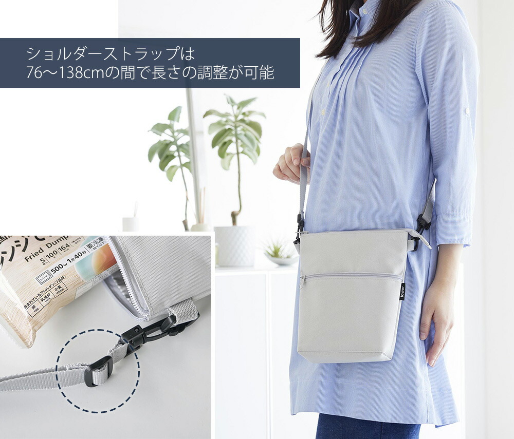 山崎実業 公式 コンビニちょい買い保冷＆保温バッグ タワー | ヤマソロ公式