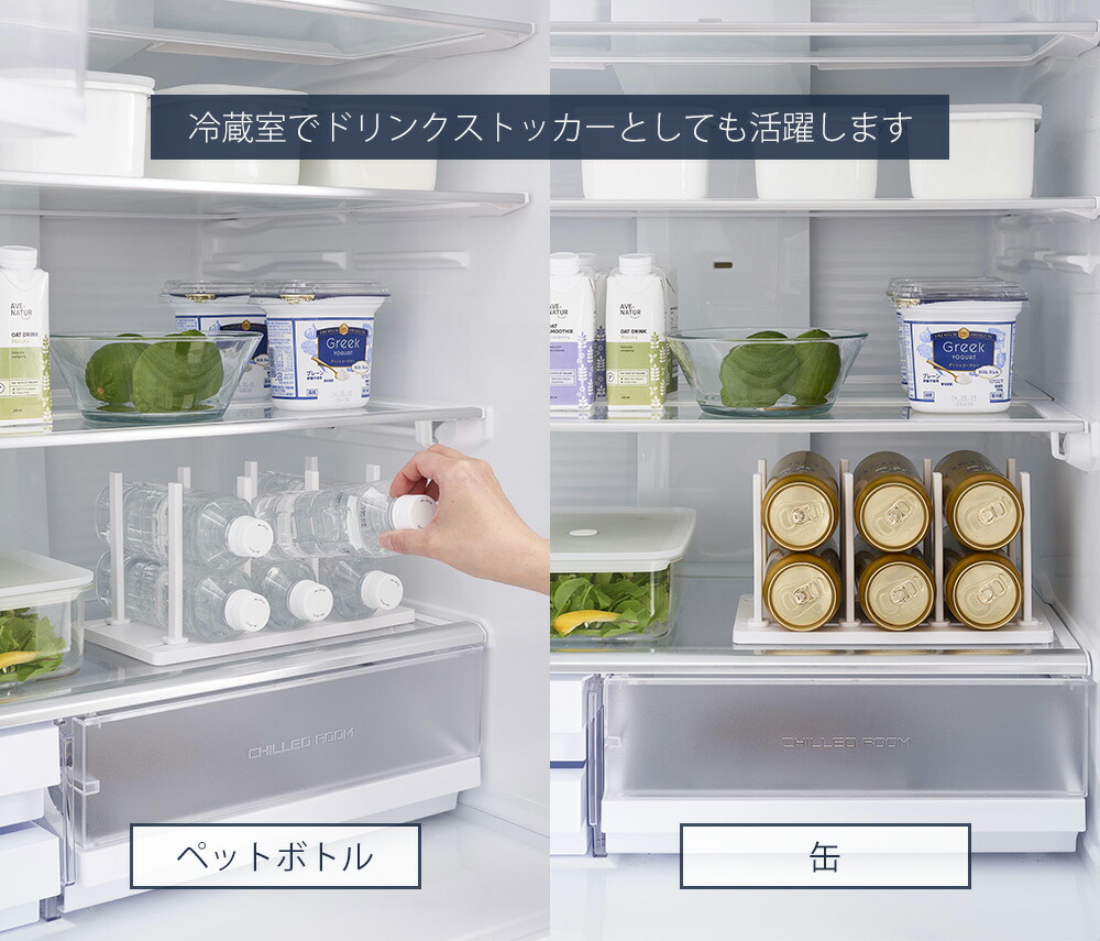 山崎実業 公式 冷凍庫中仕切り調節収納スタンド タワー | ヤマソロ公式