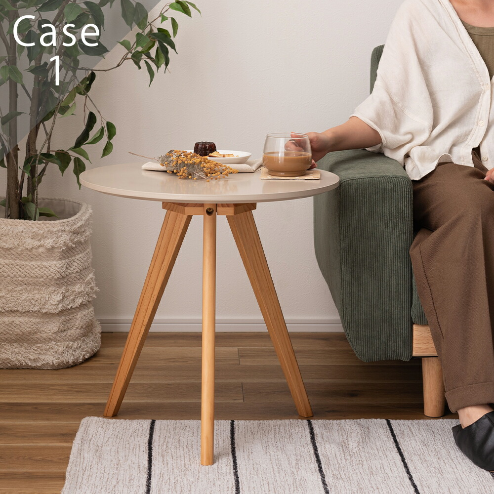 ラウンドサイドテーブル 50幅 TAP-008 | ヤマソロ公式