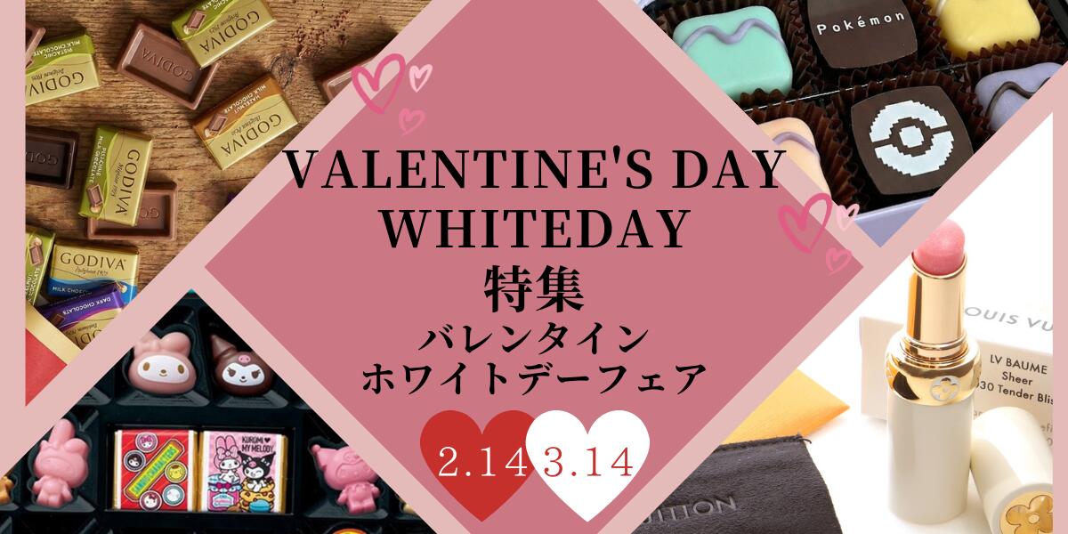 楽天市場】【在庫限り 価格改定 3790→2590円】メリーチョコレート