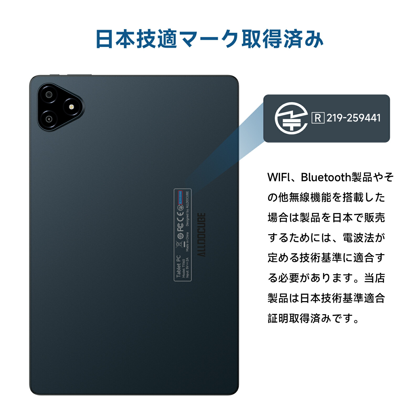 楽天市場】【クーポンで17,999円&ポイント3倍】ALLDOCUBE iPlay 70E
