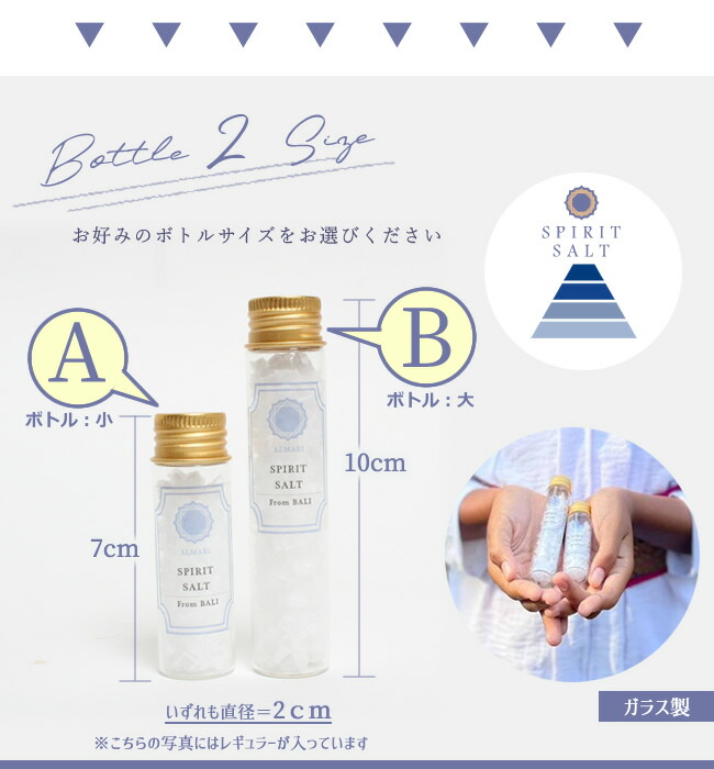 楽天市場】テレビやSNSで話題！ 希少なピラミッドソルト トレミー塩