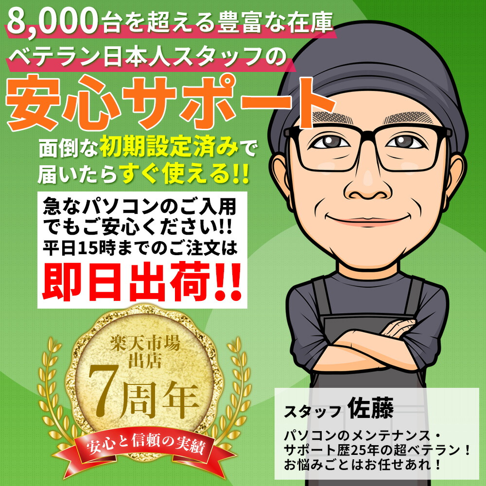 Windows11 Webカメラ NEC LaVie Note Standard NS700/AAR 15.6インチ