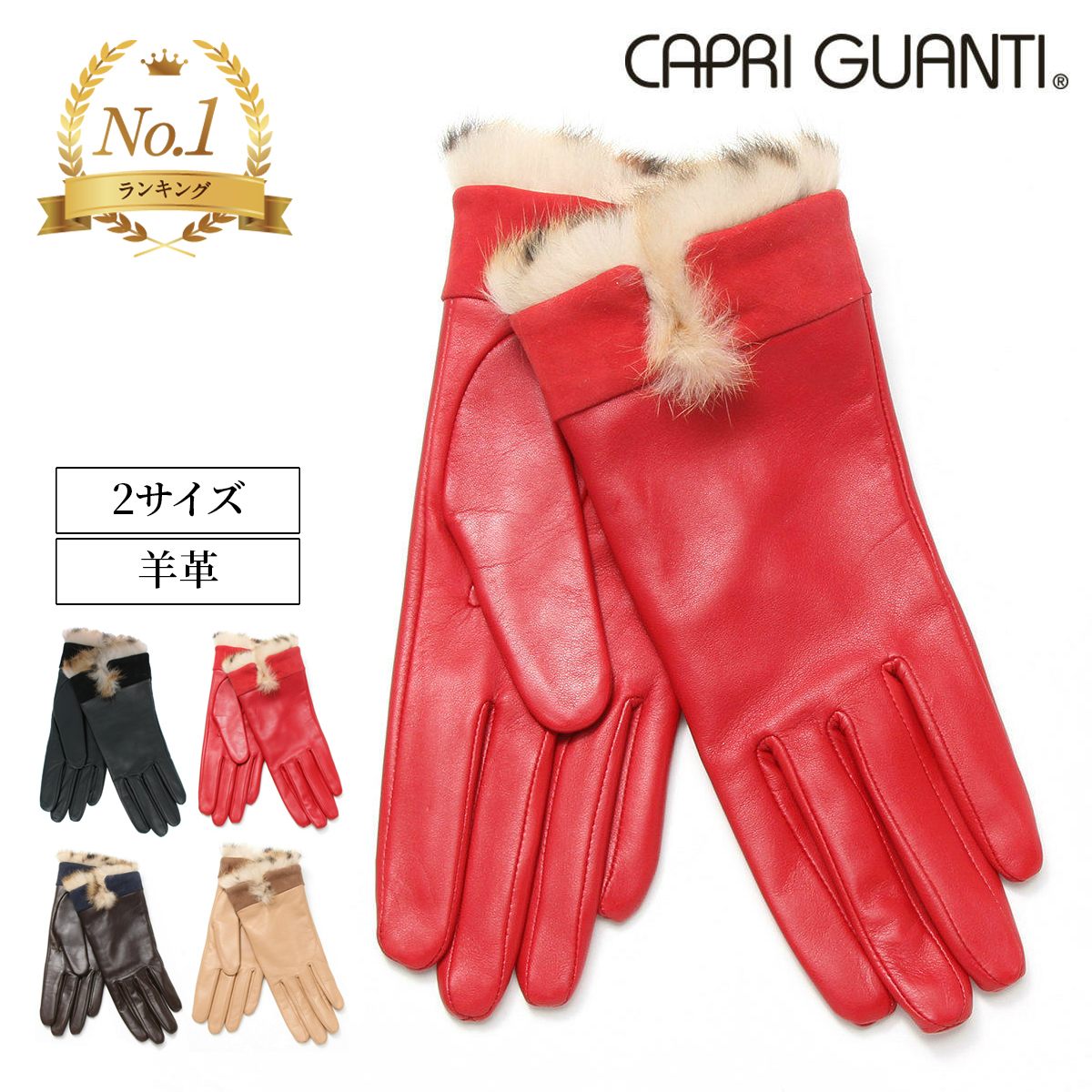 楽天市場】レディース 革手袋 羊革 レッキスファー ラビットファー