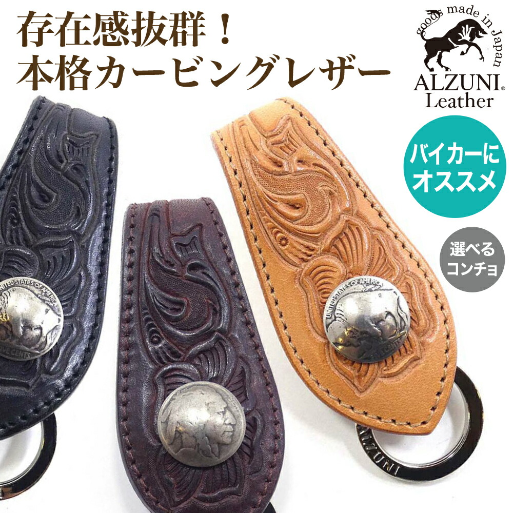 楽天市場】送料無料 日本製 ハンドメイド 本革 1年保証 修理対応