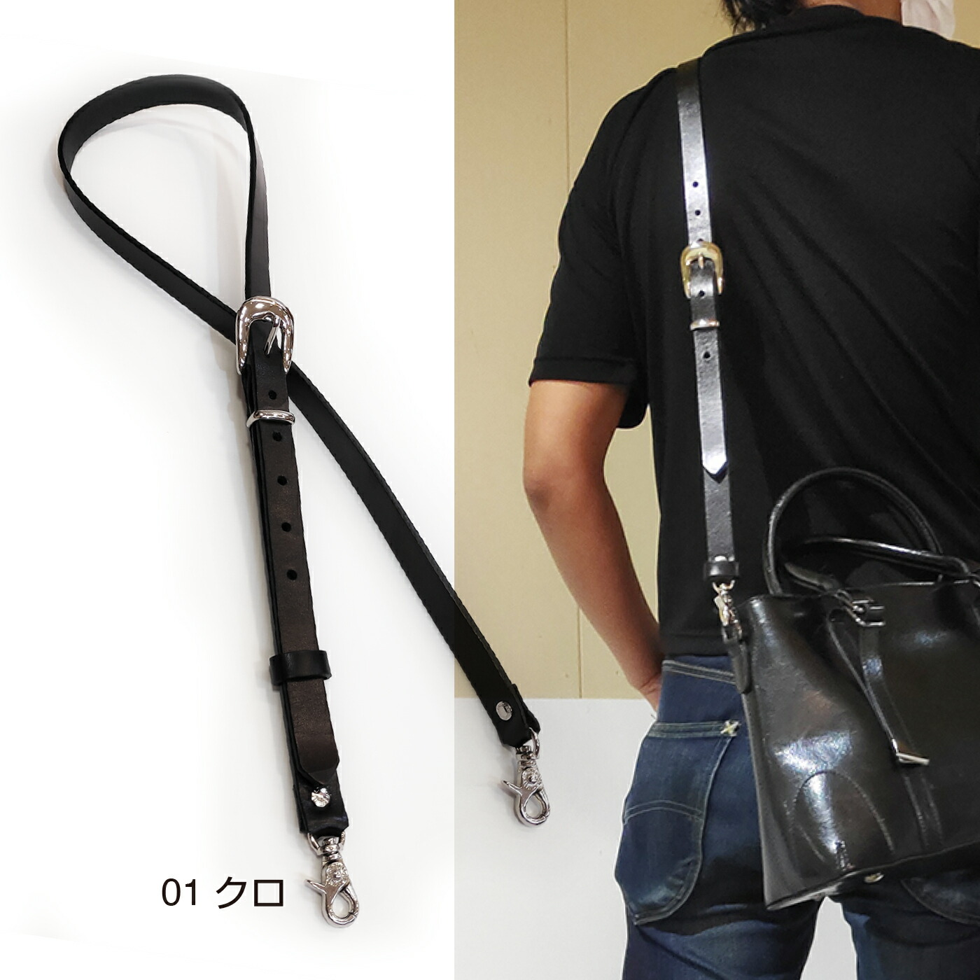 楽天市場】革 本革 幅 2cm ショルダーストラップ レザー ショルダー