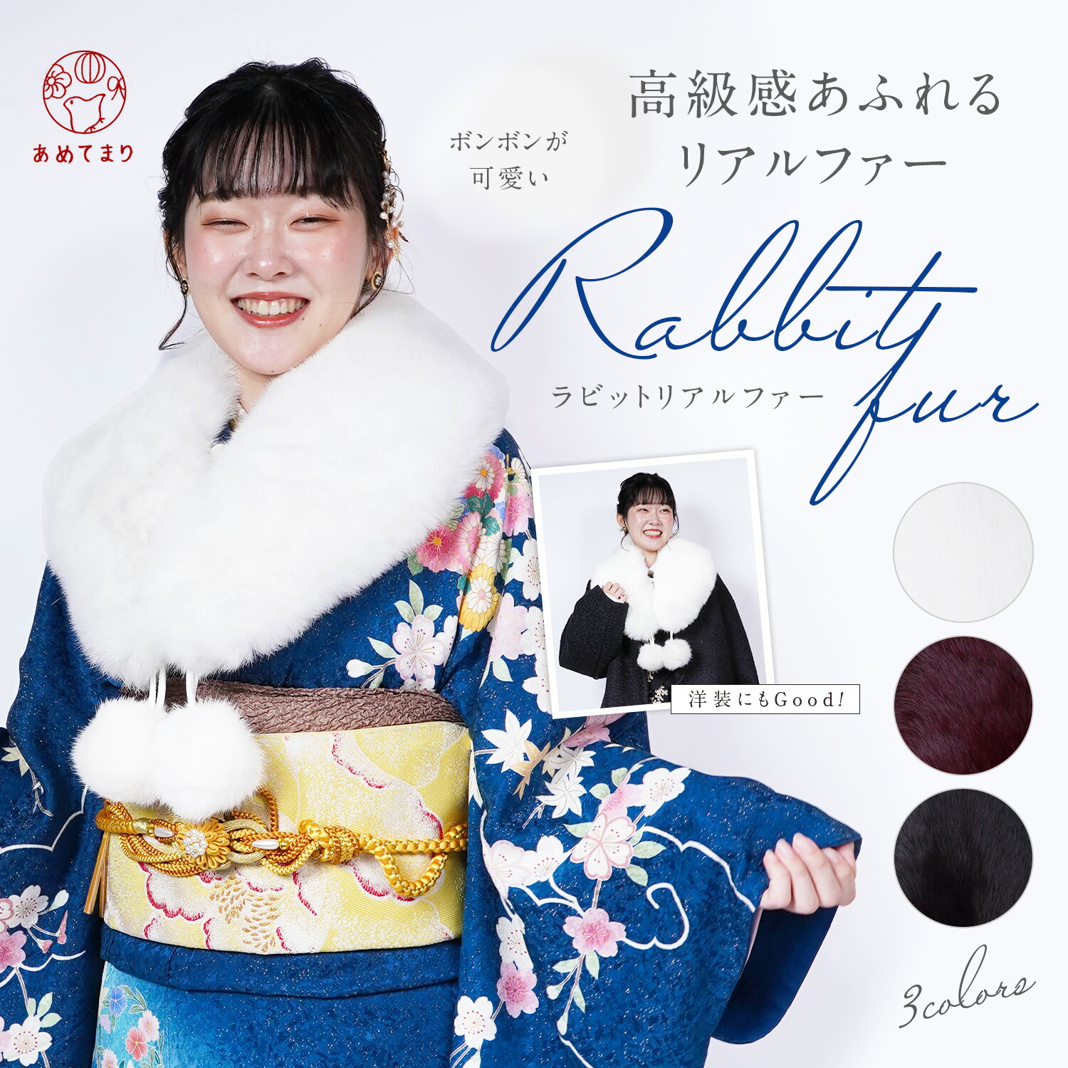 楽天市場】ショール 振袖 成人式 ファー 女性 レディース ボンボン付