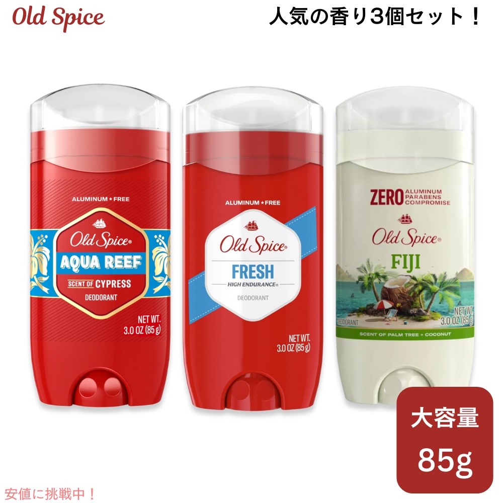 楽天市場】【5本セット】Old Spice オールドスパイス デオドラント