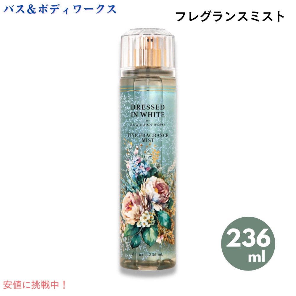 楽天市場】バス&ボディワークス Bath & Body Works ファイン