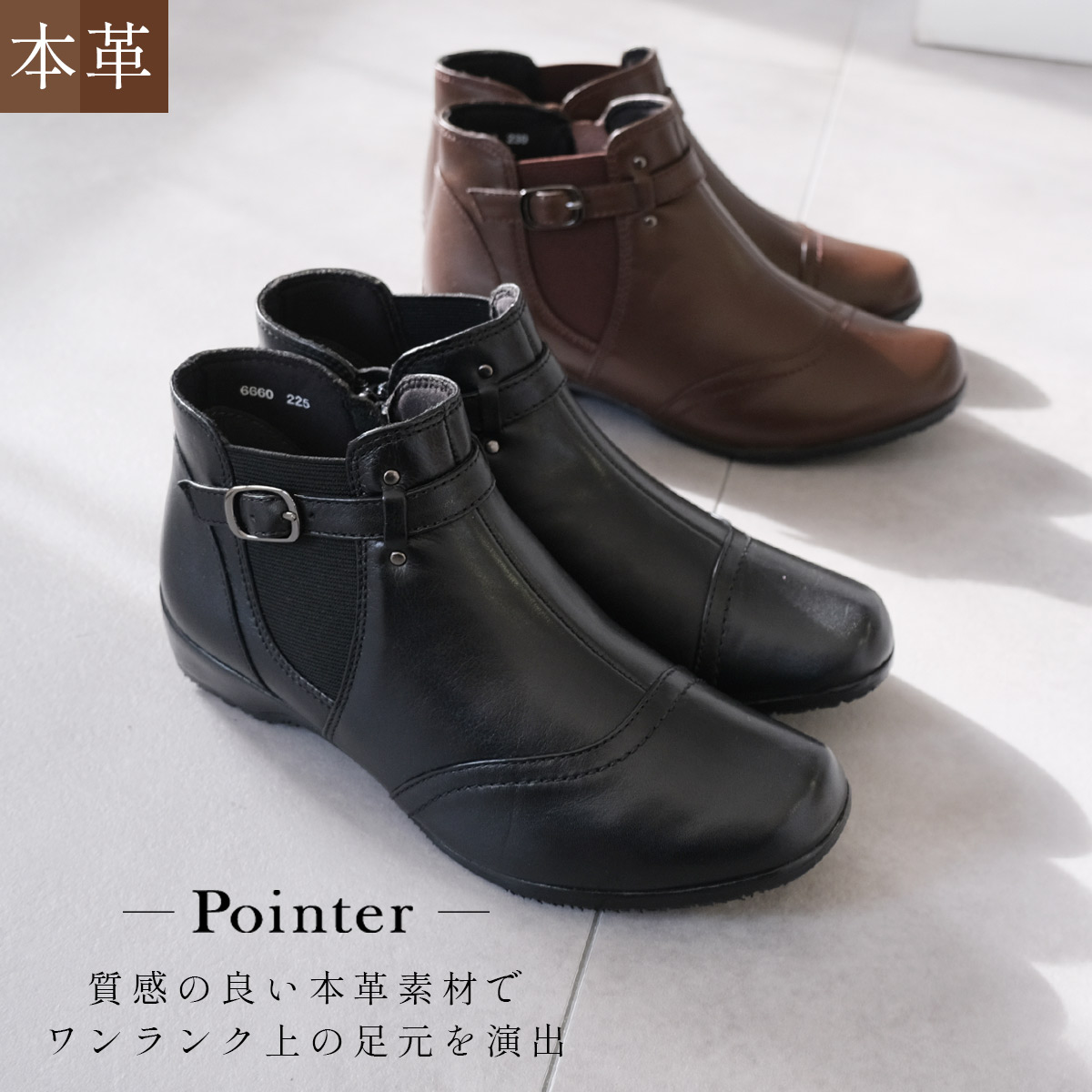 楽天市場】1日限定10%OFF◇【在庫限り！特別価格！】ブーツ サイドゴア