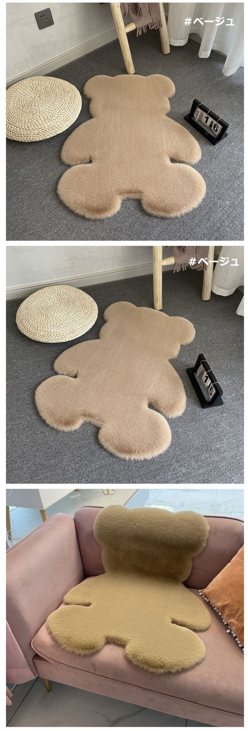楽天市場】ins風可愛いラグ くまラグ 北欧 おしゃれ くまさん 熊 無地