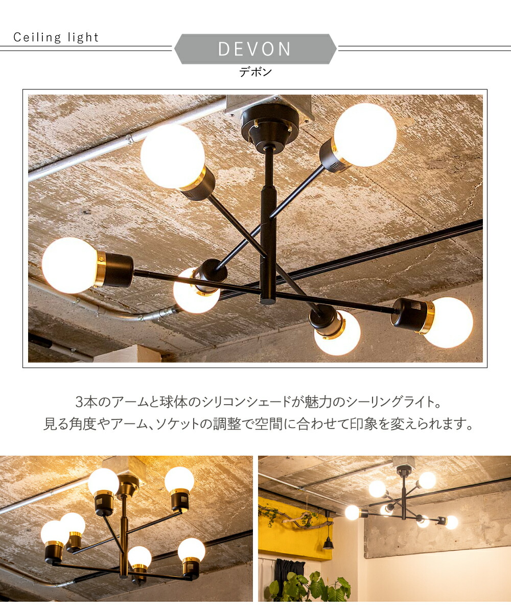 楽天市場】【gram eight】 シーリングライト 照明 おしゃれ バーライト