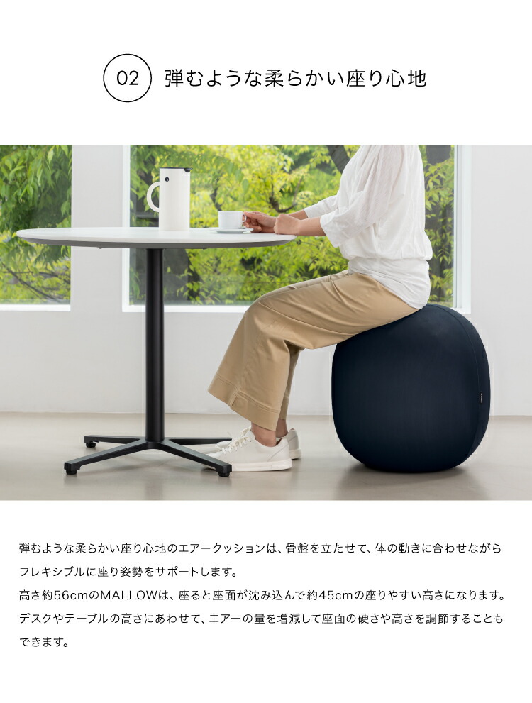 楽天市場】MALLOW マロウ まろー マロー エクササイズ バランスボール