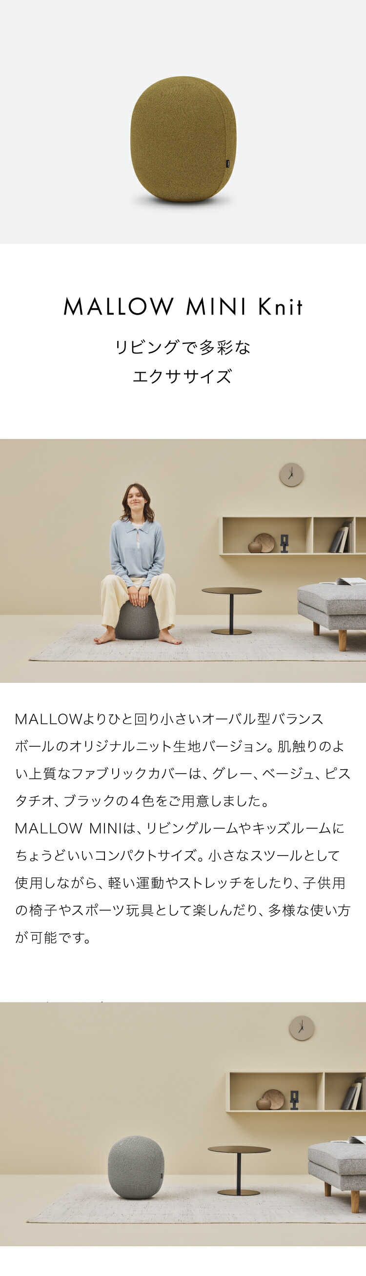 楽天市場】MALLOW MINI Knit マロウミニニット まろーみににっと