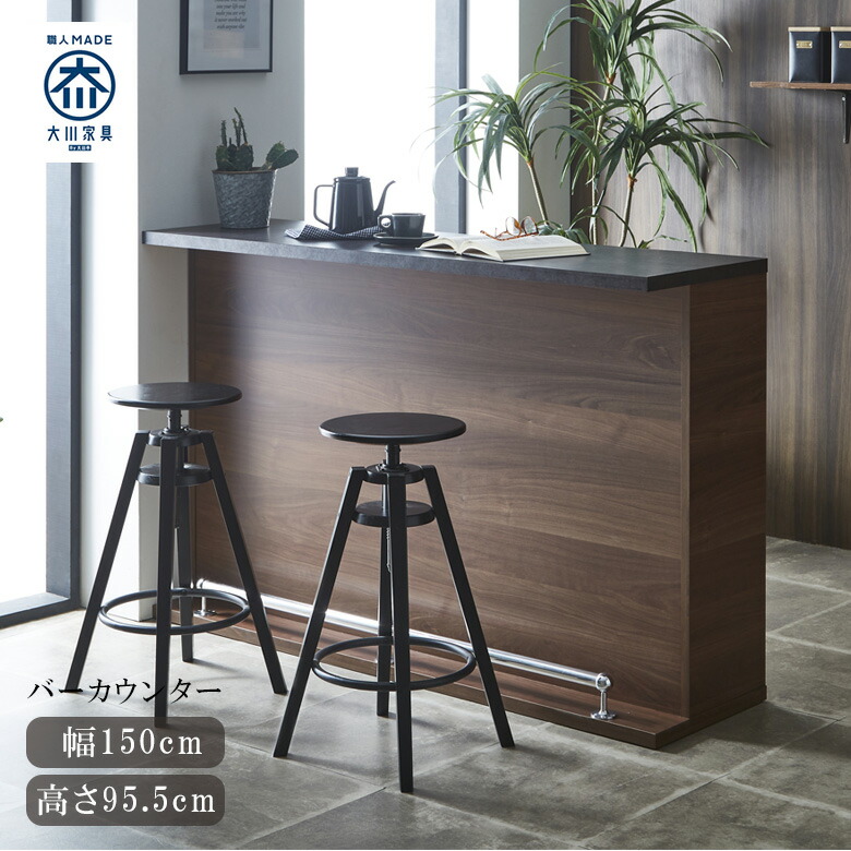 楽天市場】【3/4 20:00〜使える限定2000円offクーポン配布中!!】 バー