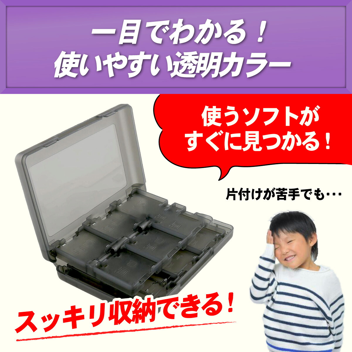 楽天市場】【ランキング入賞品】 3DS ソフトケース DS ソフト ケース