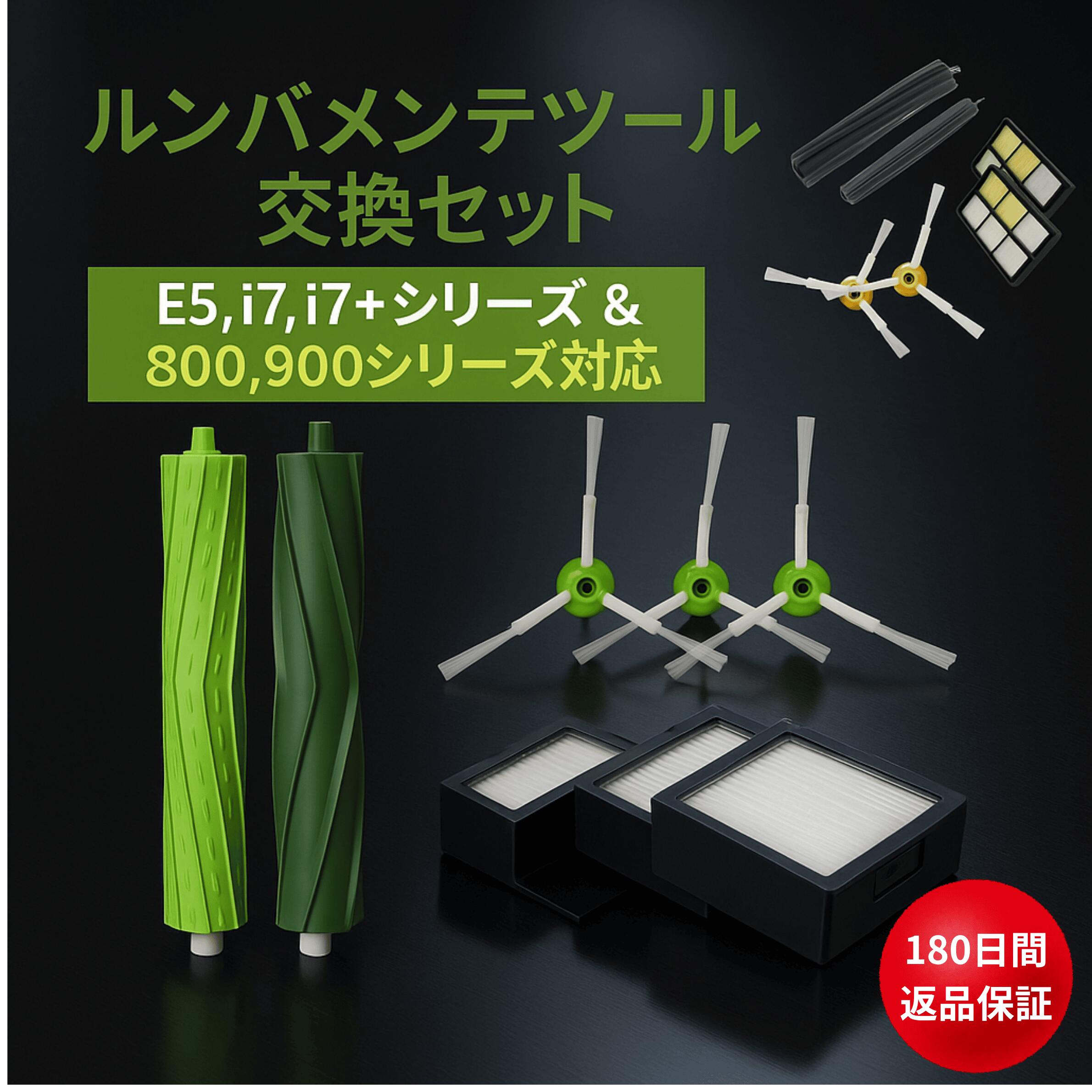 iRobot Roomba i5 ロボット掃除機（ブラシ欠品・動作確認済） ルンバ