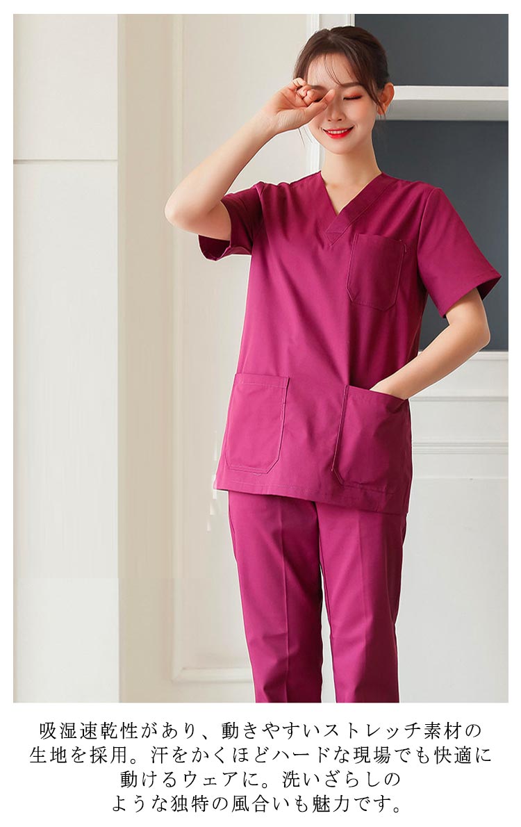 楽天市場】【送料無料】スクラブ 白衣 医療用 上下セット 男性 女性