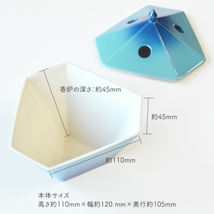 楽天市場】【香炉】縁-yukari〔ゆかり〕 香炉 青【陶器】【日本香堂