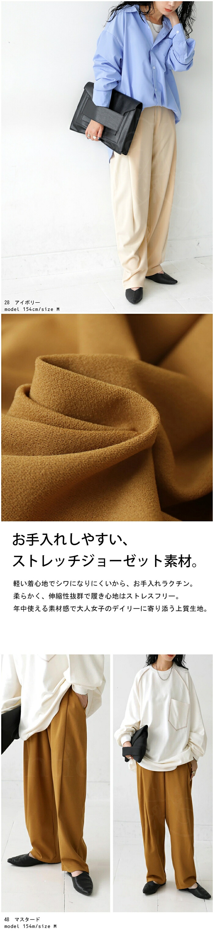 楽天市場】迷わない、毎日の美脚。特別送料無料 テーパードパンツ