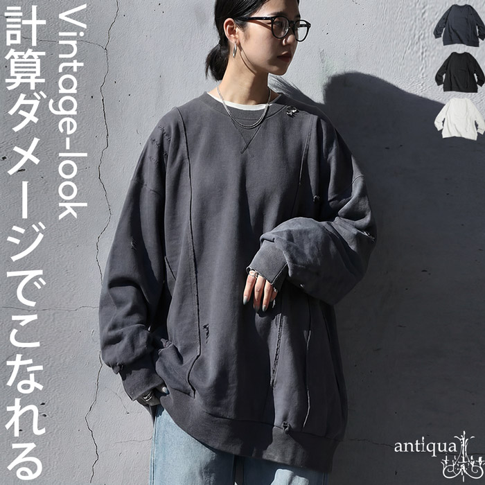 ダメージ加工 スウェット レディース トレーナー 送料無料・メール便