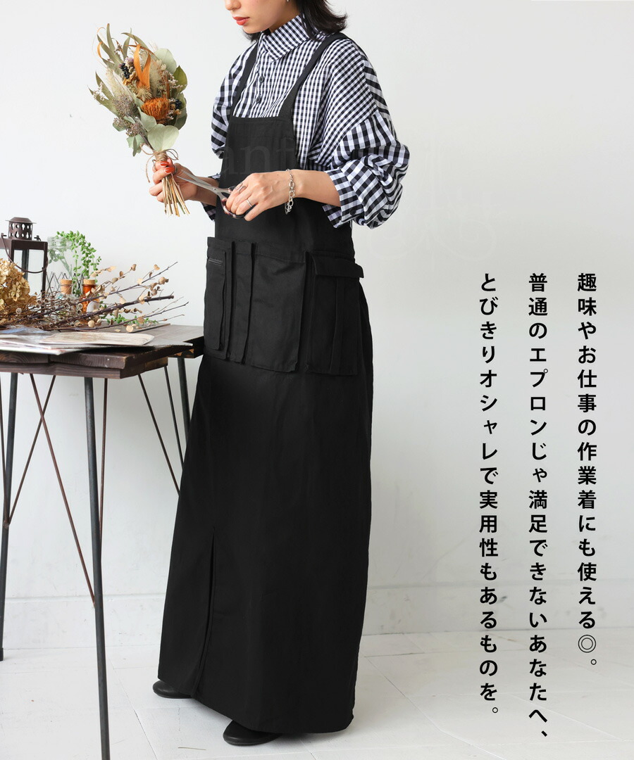 カフェエプロン エプロン レディース ロング 綿100 送料無料・再入荷