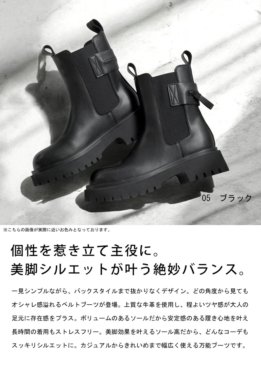 本革 サイドゴア ショートブーツ レディース 厚底 送料無料・再入荷