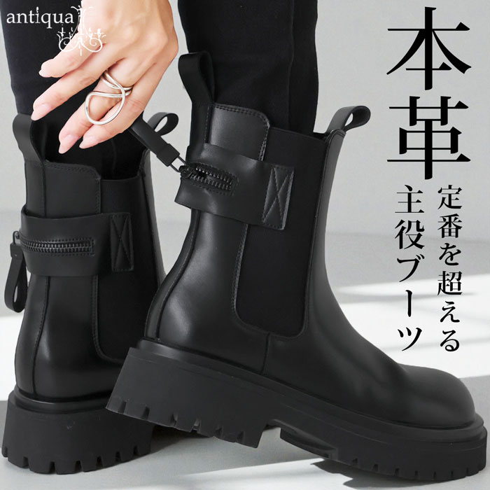 本革 サイドゴア ショートブーツ レディース 厚底 送料無料・再入荷