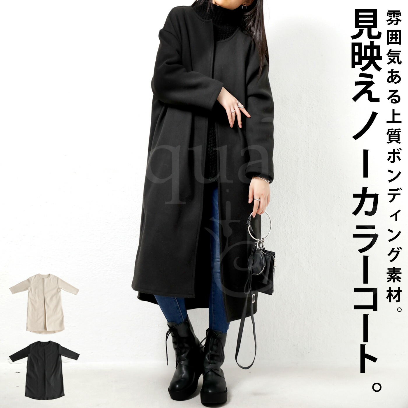 ボンディングコート コート レディース アウター 送料無料・メール便