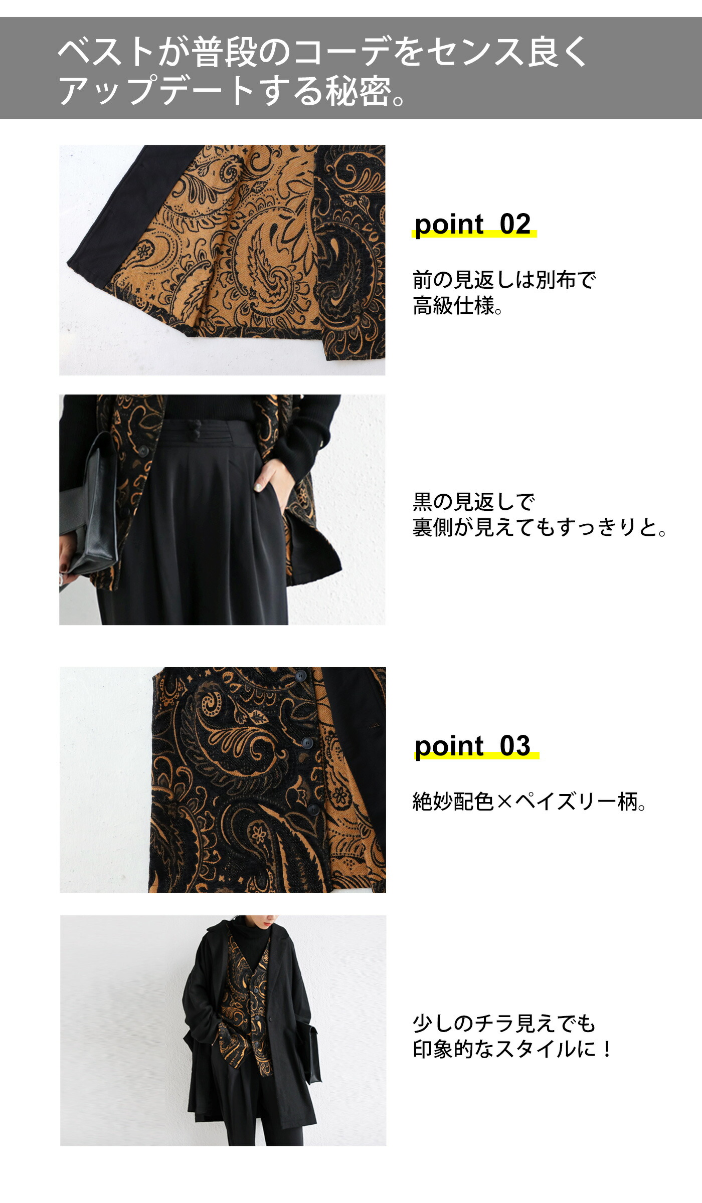 ジャガード織り ペイズリー柄ベスト ベスト レディース 送料無料・再販