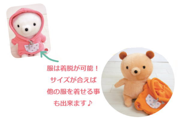 ヤマダモール | 【ぬいぐるみ】フーディ【ベージュ】【くま】【クマ