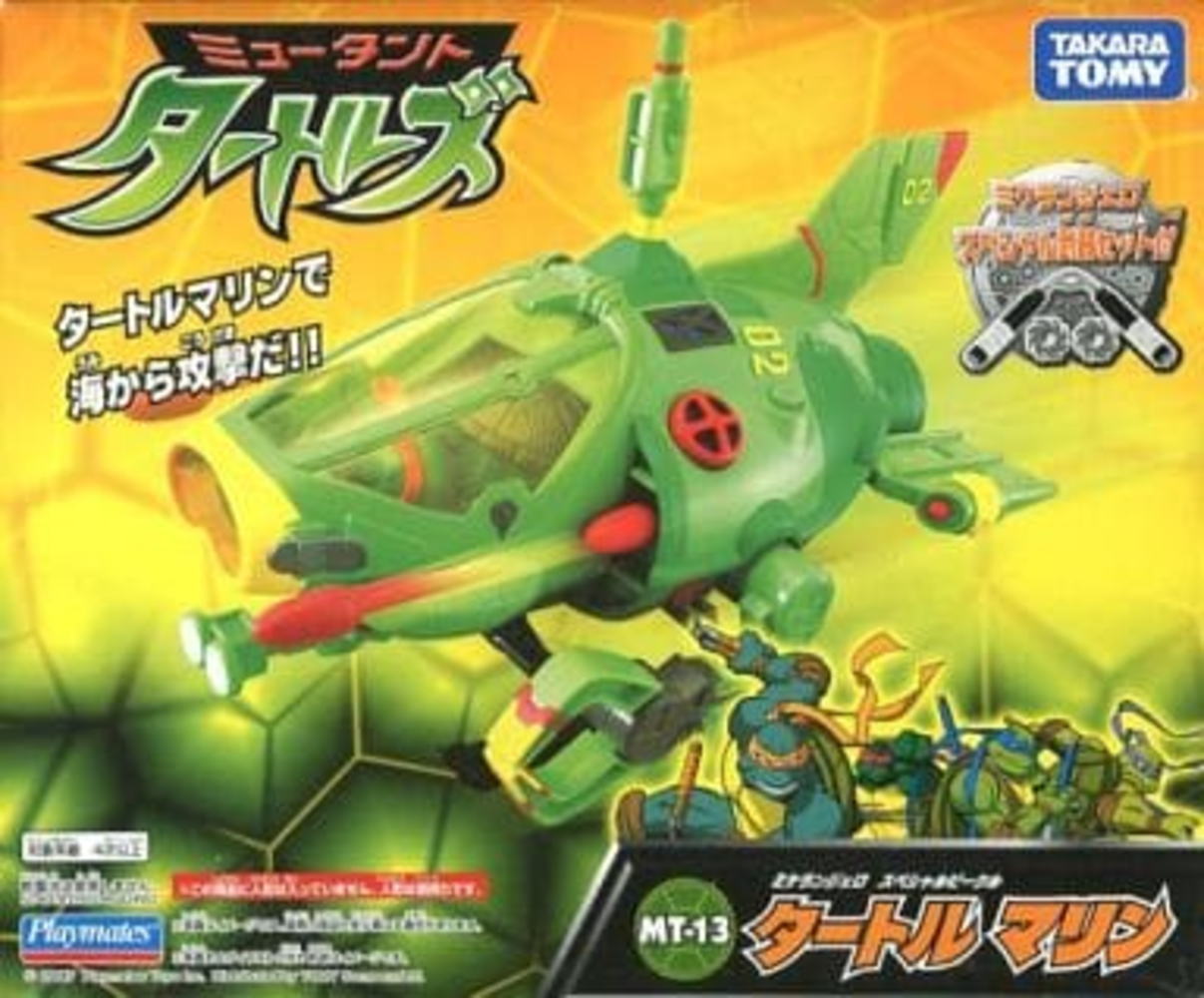 ヤマダモール | 763260【送料無料】タートルマリン アメリカン雑貨