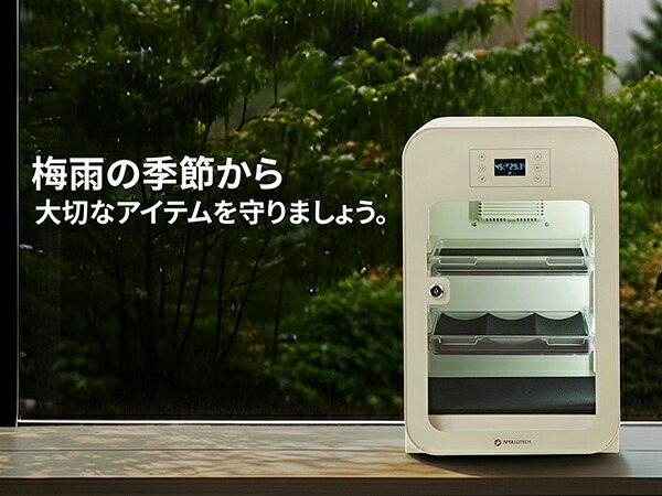 楽天市場】【新品限定ポイント10倍！】Apollotech 防湿庫 ドライ