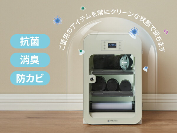 楽天市場】【新品限定ポイント10倍！】Apollotech 防湿庫 ドライ