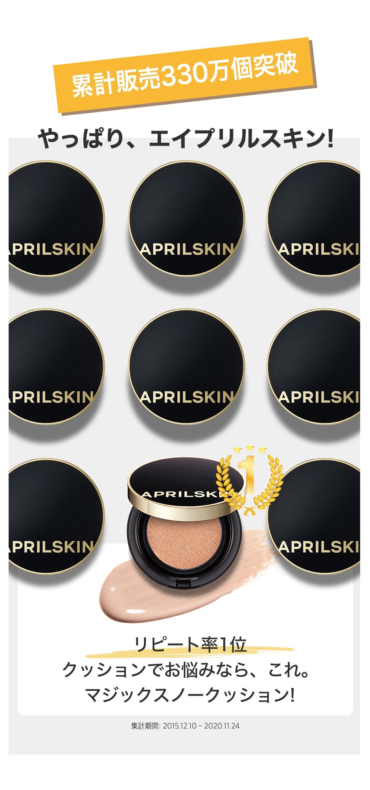 楽天市場】【公式正品】マジックスノークッション＋レフィルセット