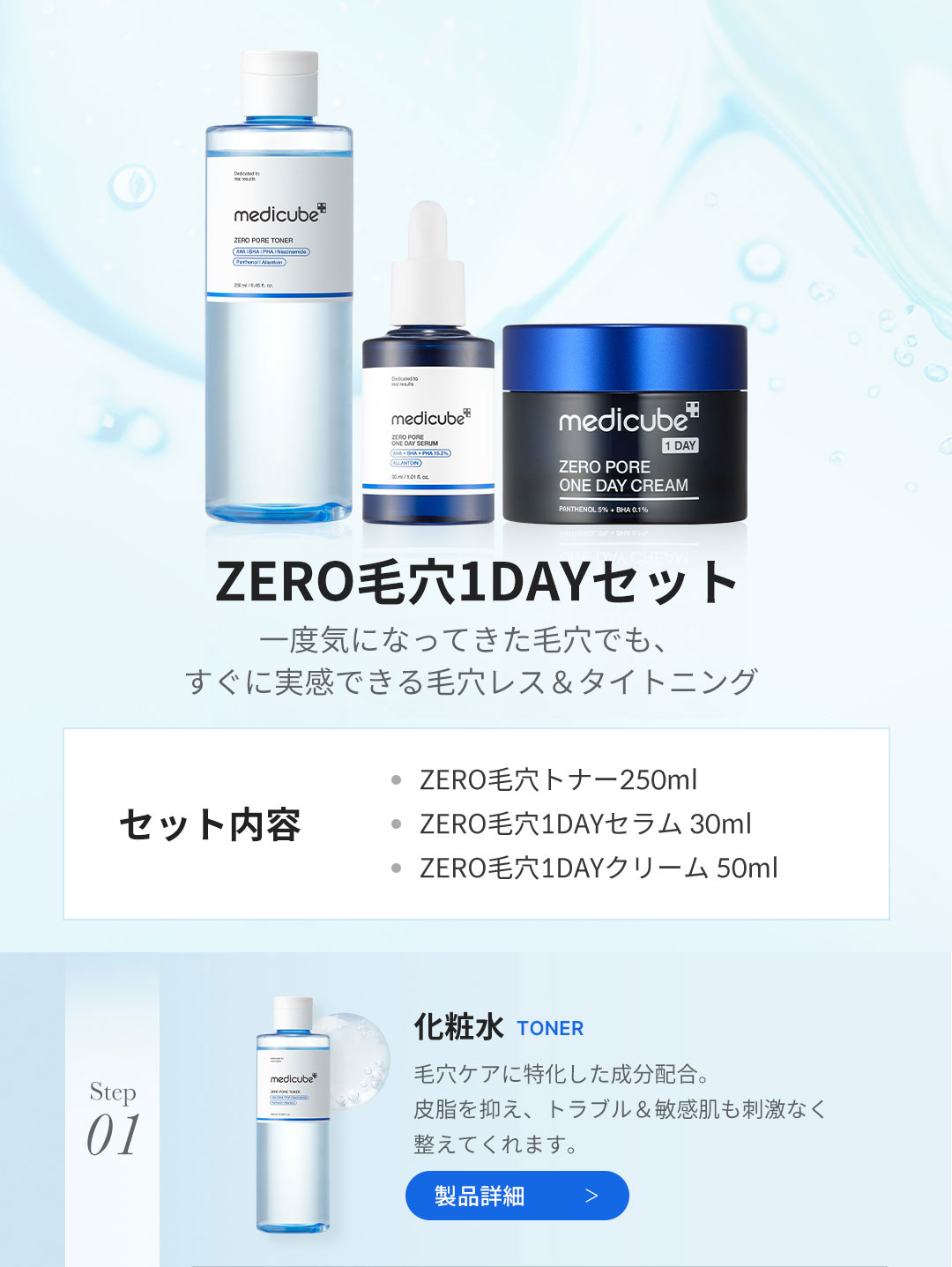 楽天市場】ポイント20倍【medicube公式】デイリー3点 セット（メディ