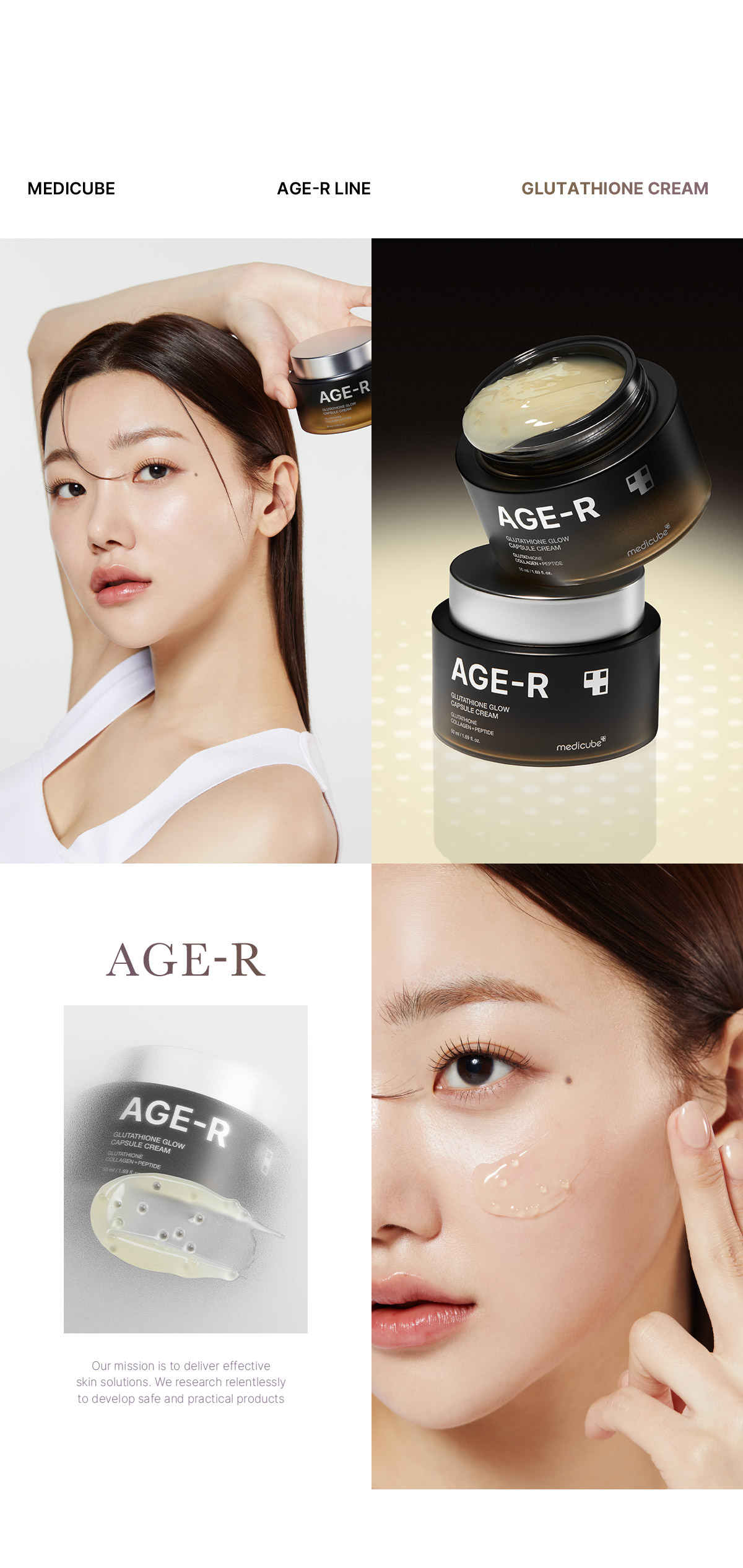 楽天市場】【medicube公式】グルタチオングロウカプセルクリーム 50ml