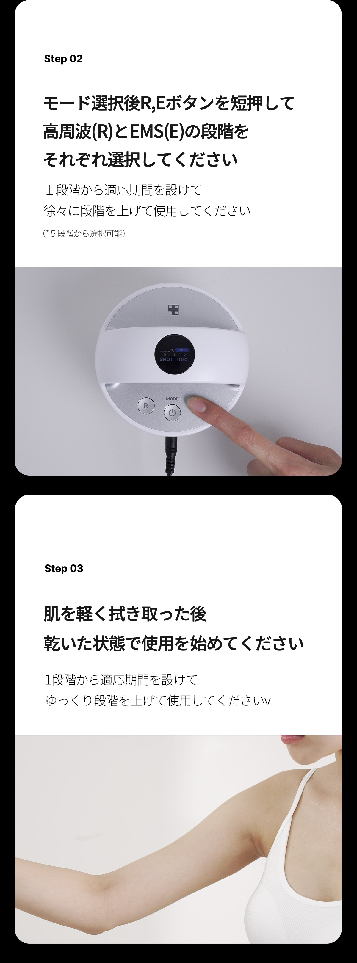 楽天市場】【公式正品】AGE-R ボディショット（ メディキューブ