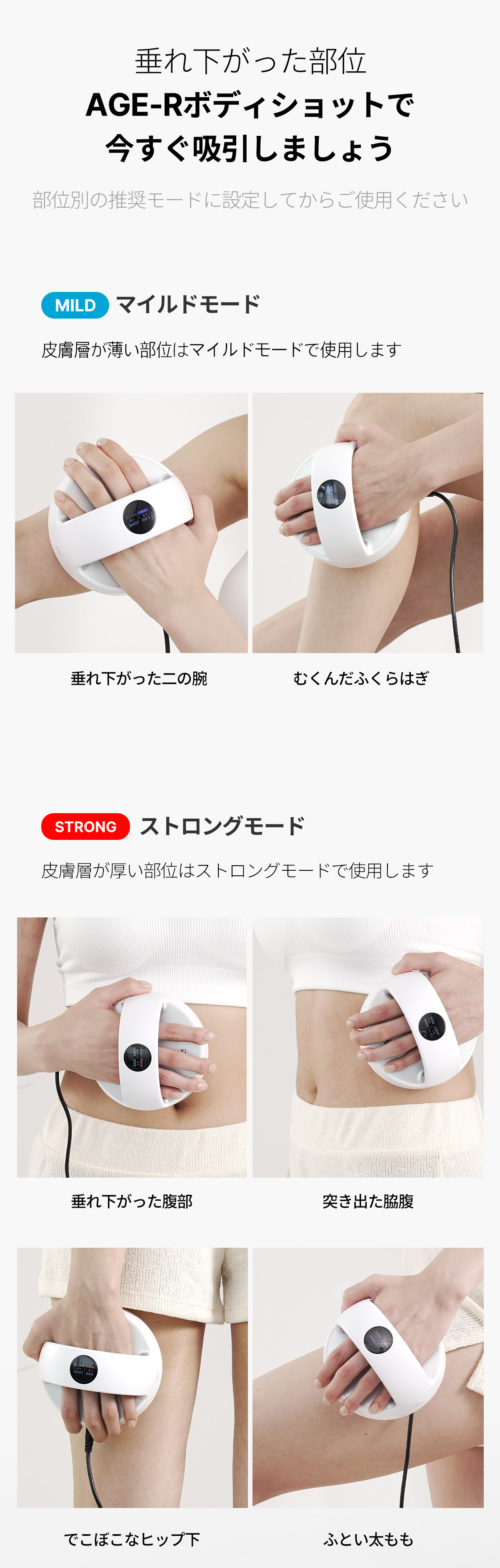 楽天市場】【公式正品】AGE-R ボディショット（ メディキューブ