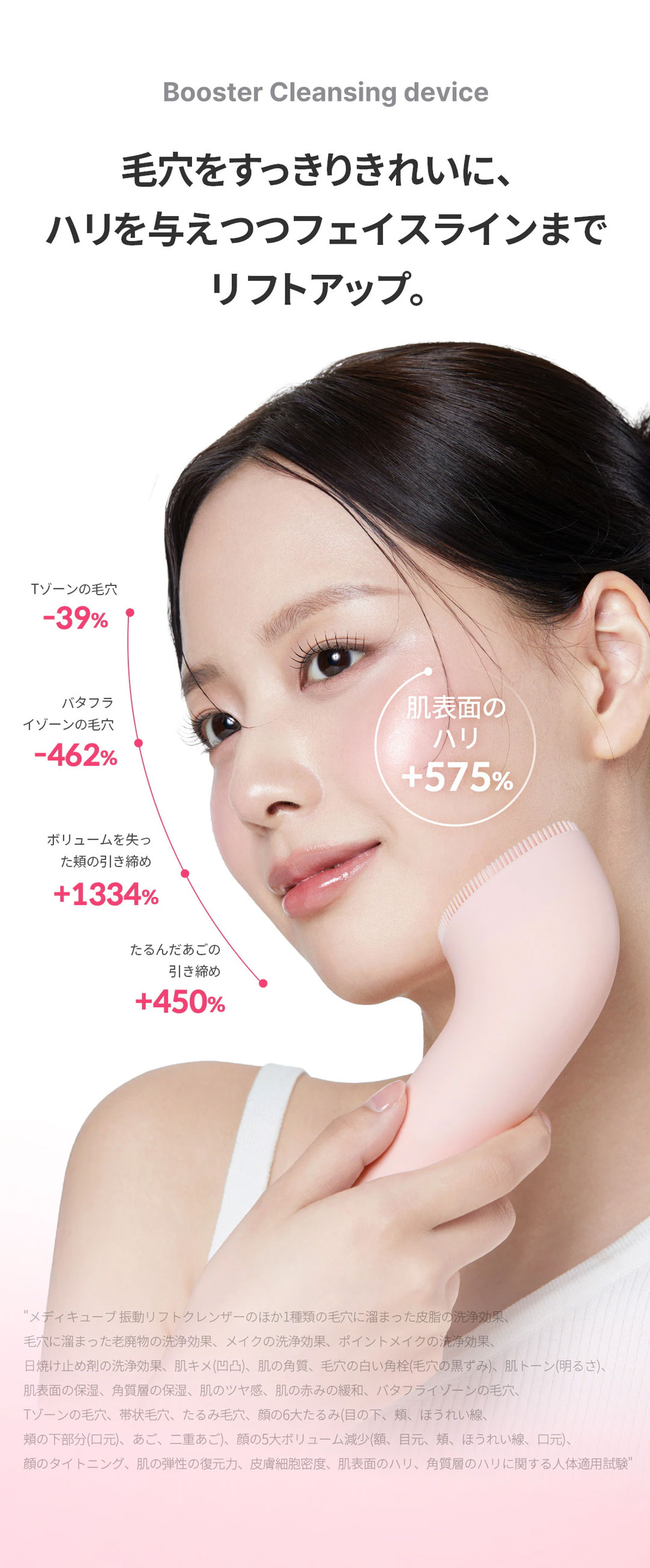 楽天市場】☆NEW☆【公式正品】AGE-R ブースタープロミニプラス・振動