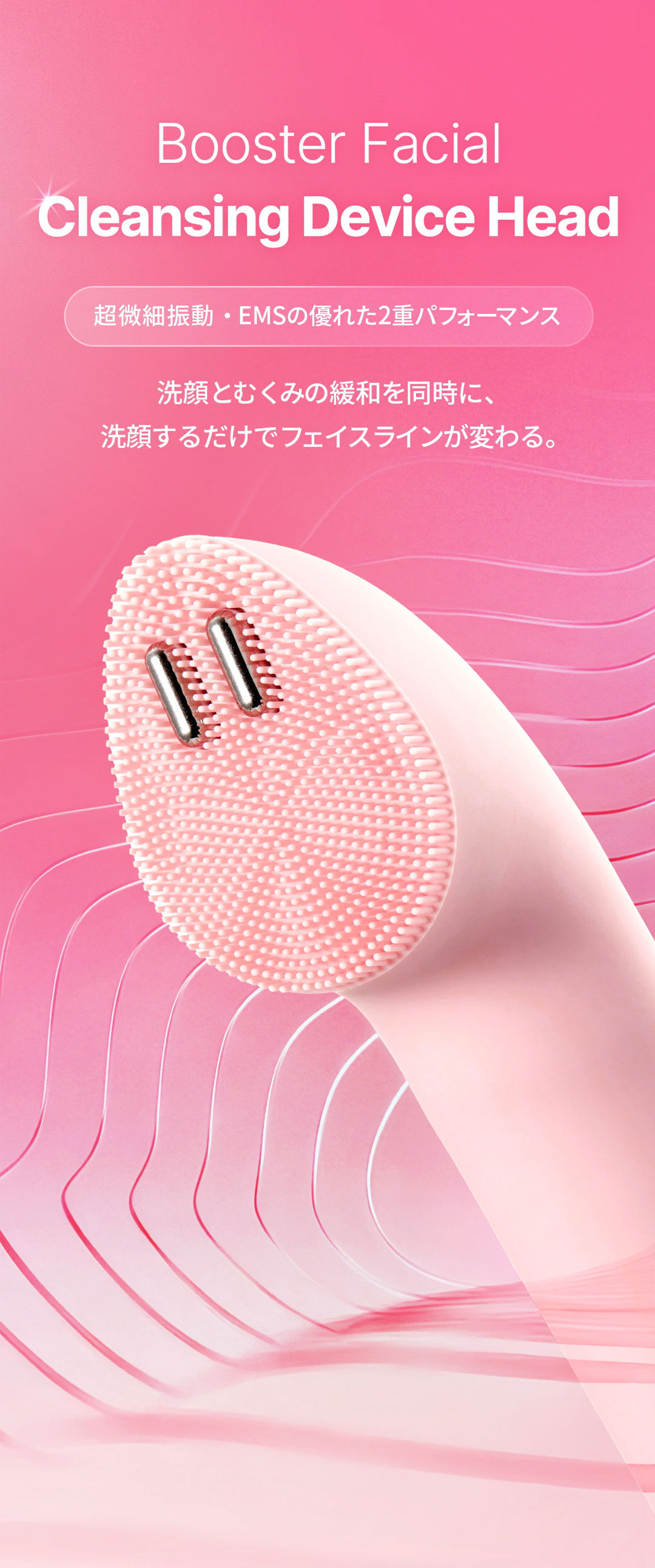 楽天市場】☆NEW☆【公式正品】AGE-R ブースタープロミニプラス・振動