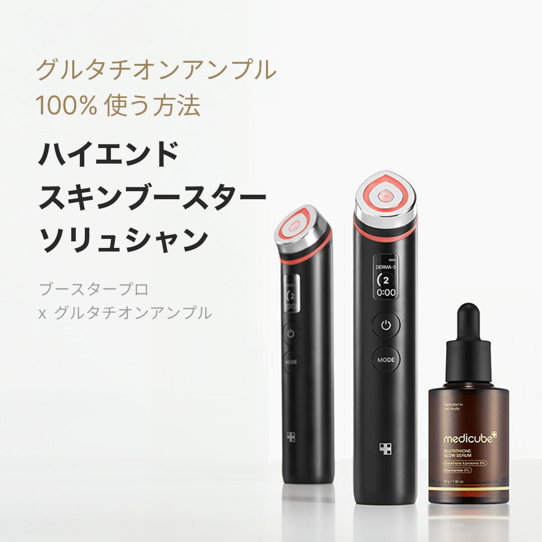 楽天市場】【99.4％高純度グルタチオン】グルタチオングロウアンプル