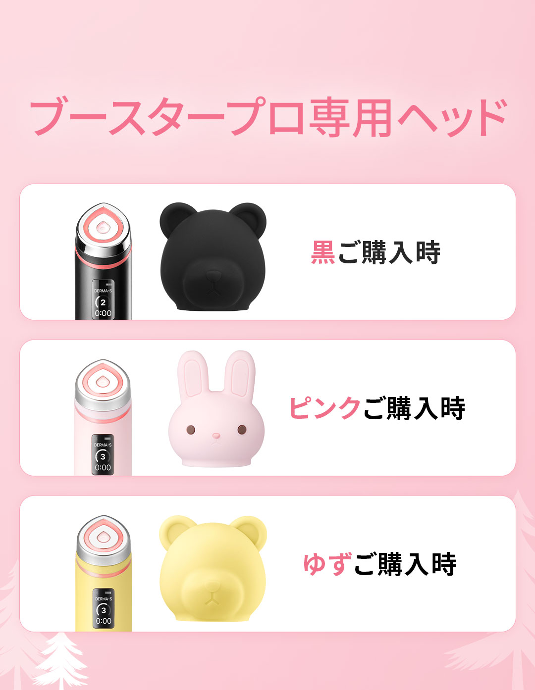 楽天市場】ROOM桃コラボ【medicube公式】AGE-R ブースタープロ（メディ