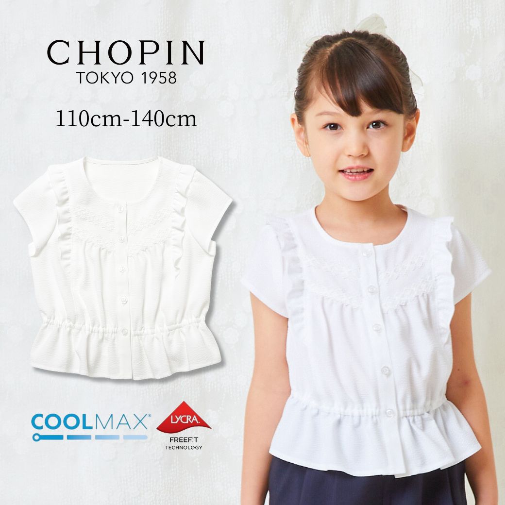 ファイナルセール50％OFF】COOLMAX前開きブラウス 110 120 130 140cm