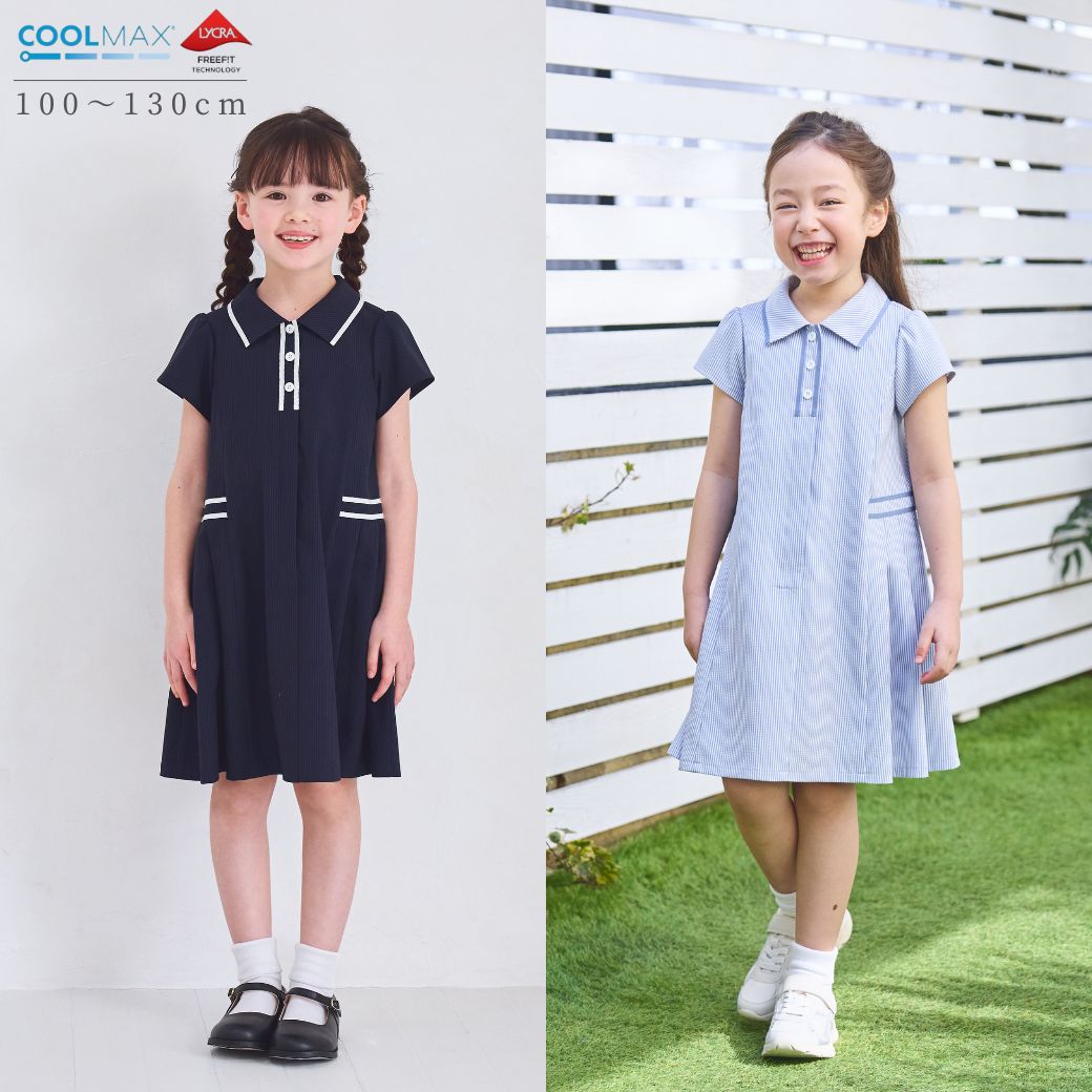 CLEARANCEセール50％OFF】【キッズ】COOLMAXラインワンピース 100 110